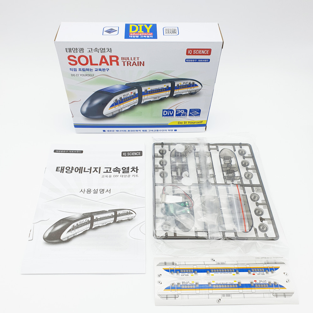 9000 태양광 고속열차-교육조립완구 조립식 태양열장난감