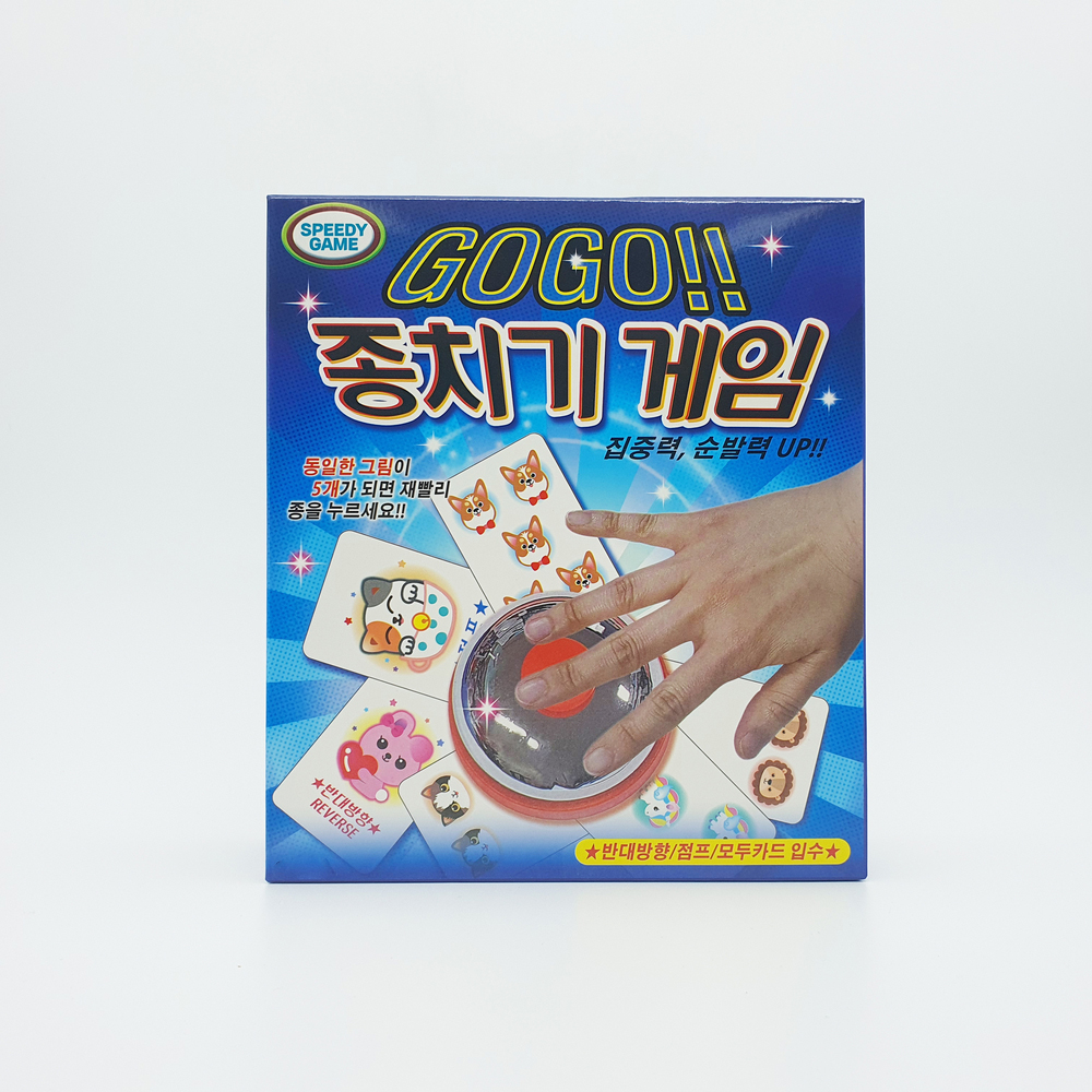 6000 고고 종치기 게임 12개입 1박스 - 보드카페 단체선물 어린이집 유치원 생일선물 대항전
