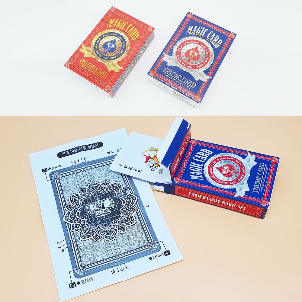 1500 마술카드 2개묶음-설명서 포함 다양한 카드마술