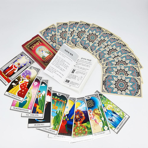 재미있는 마술카드 타로 고민해결 카드놀이 3종세트모음
