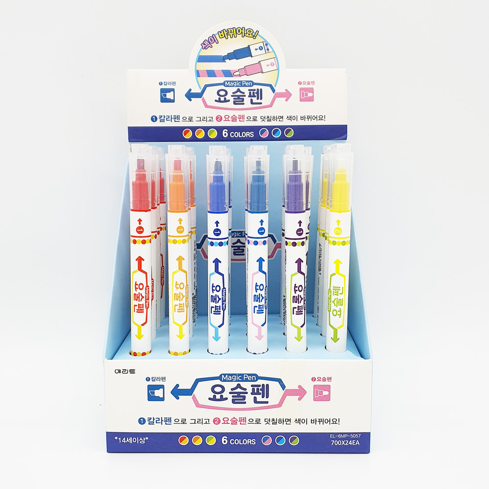 700 요술펜 24개입 1박스-덧칠하면 색이 바뀌는 펜