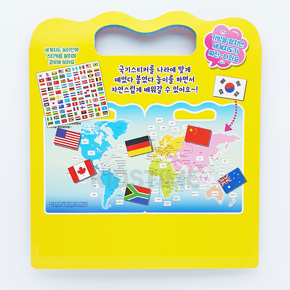 5000 빅 세계국기 스티커 가방-스티커놀이 세계지도 놀이판 국기스티커