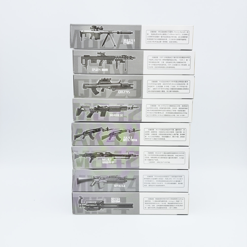 1500 DIY 총 만들기 2탄 1개 랜덤-미니사이즈 조립 모형총
