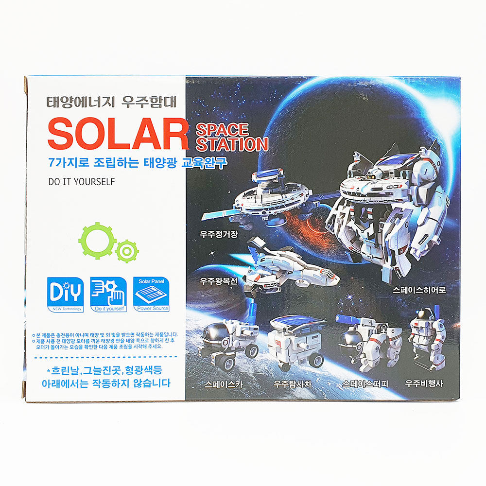 18000 태양에너지 우주함대-교육조립완구 조립식 태양열장난감