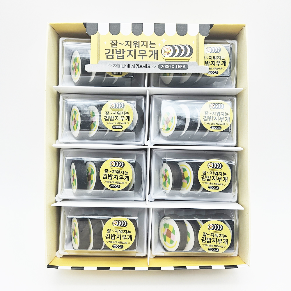 2000 잘 지워지는 김밥 지우개 1개 랜덤 - 미니어처 음식모양 지우개 학교 학원 달란트 포인트마켓