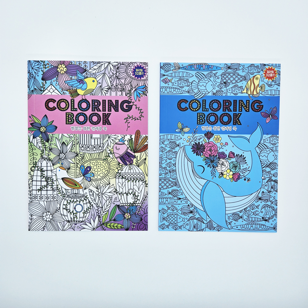 2000 힐링을 위한 컬러링북 1개 랜덤 - 색칠놀이 미술놀이 학습교재