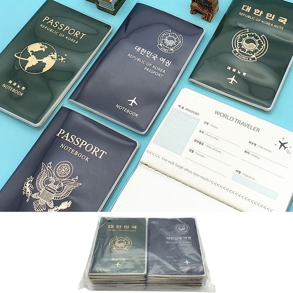 1500 여권디자인의 미니 노트 16개묶음-네가지 스타일 여권모양