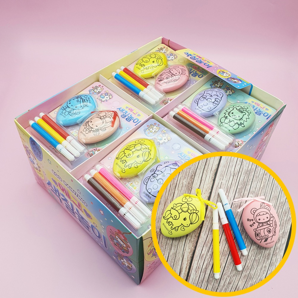1000 에그 색칠놀이 24개입 1박스 - 컬러링 미술완구 네임택 유치원 답례품 단체선물