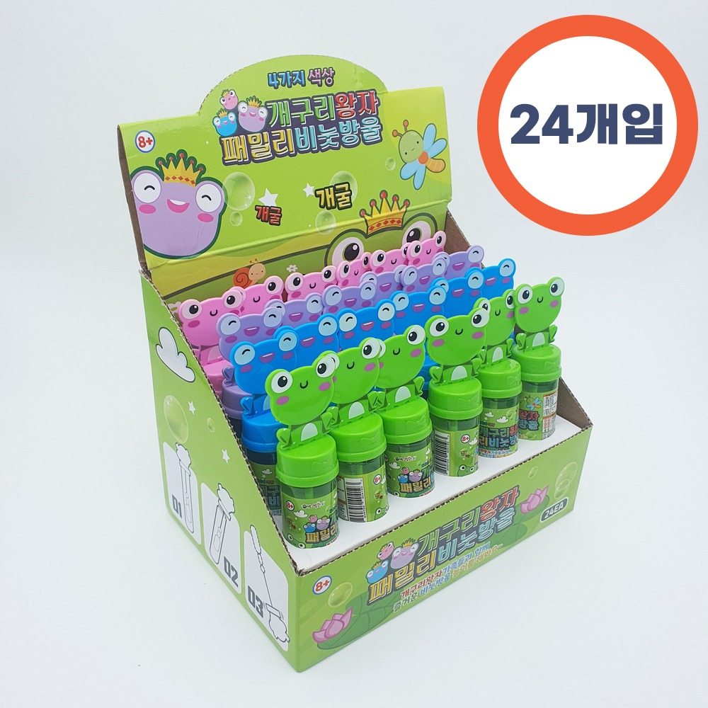 700 개구리왕자 패밀리 비눗방울 24개입 1박스 - 비누방울 초등학교 답례품 단체선물