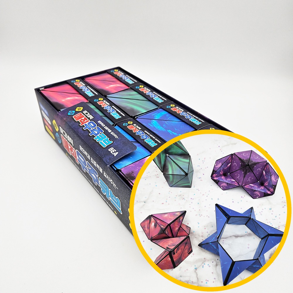 3000 마그네틱 매직 우주큐브 8개입 1박스 - 4종류 3D 우주 퍼즐 무인점 달란트 학원 홍보 학습지