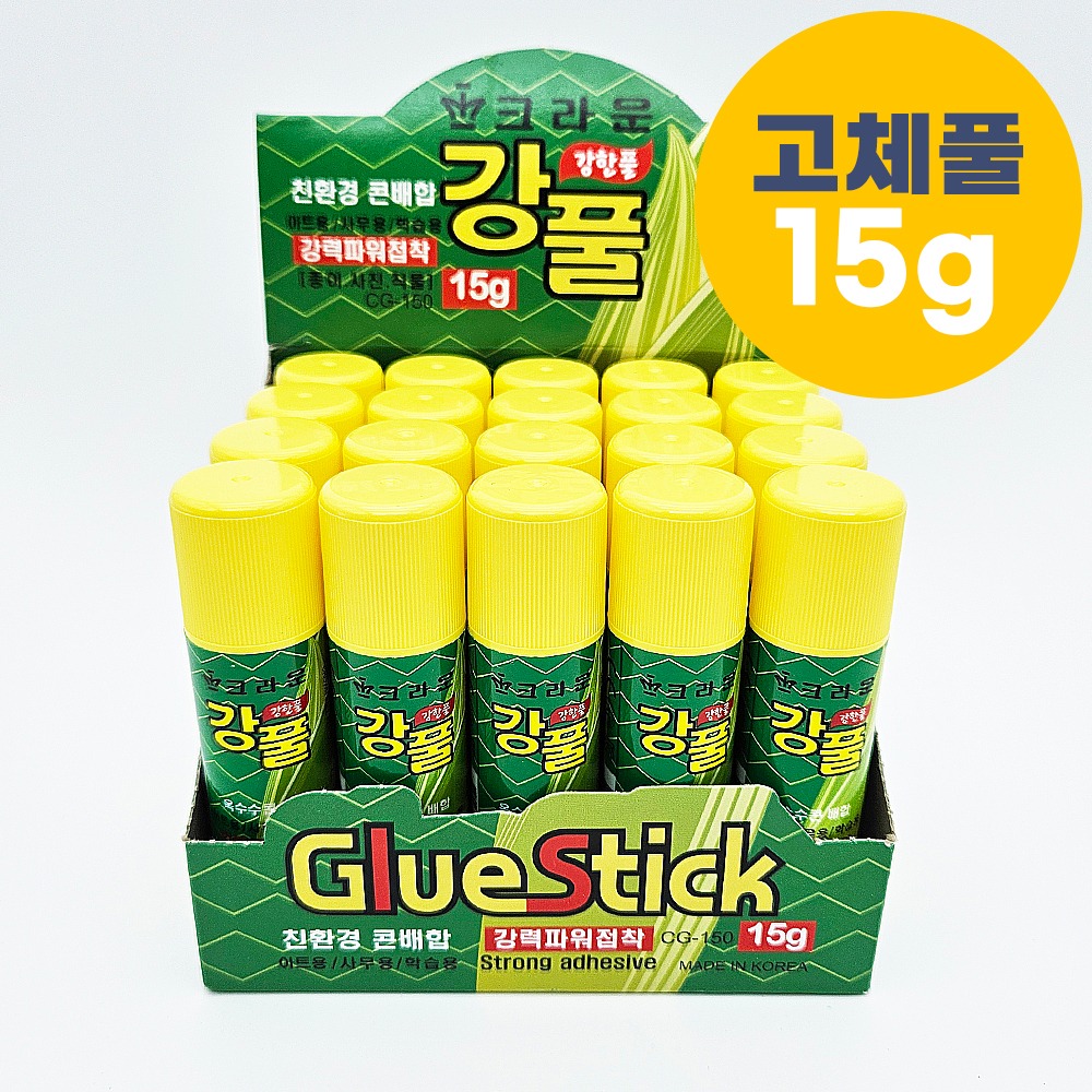 800 강풀 고체풀 Glue Stick 15g 20개입 1박스 - 유치원 초등학교 미술 공작 학용품