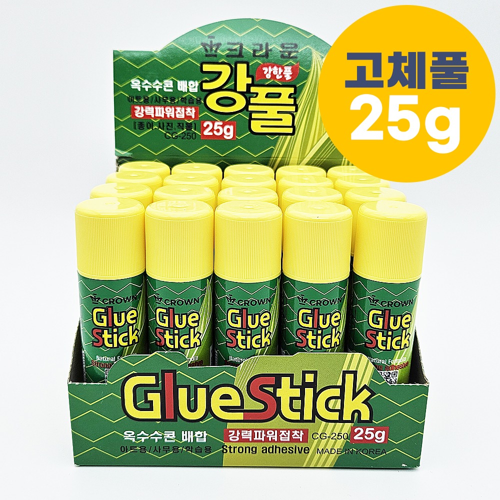 1200 강풀 고체풀 Glue Stick 25g 20개입 1박스 - 용량업 유치원 초등학교 미술 공작 학용품
